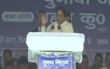 विपक्ष में बैठना मंजूर, लेकिन बीजेपी से मिलकर सरकार नहीं बनाऊंगी: मायावती