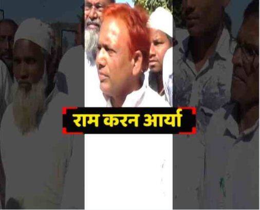 अखिलेश के मंत्री ने बीजेपी को 'राक्षस' और कांग्रेस को बताया 'शैतान' Akhilesh Cabinet Minister Karan Arya Said Bjp Is A Monster And Congress Is A Devil अखिलेश के मंत्री ने बीजेपी को 'राक्षस' और कांग्रेस को बताया 'शैतान'