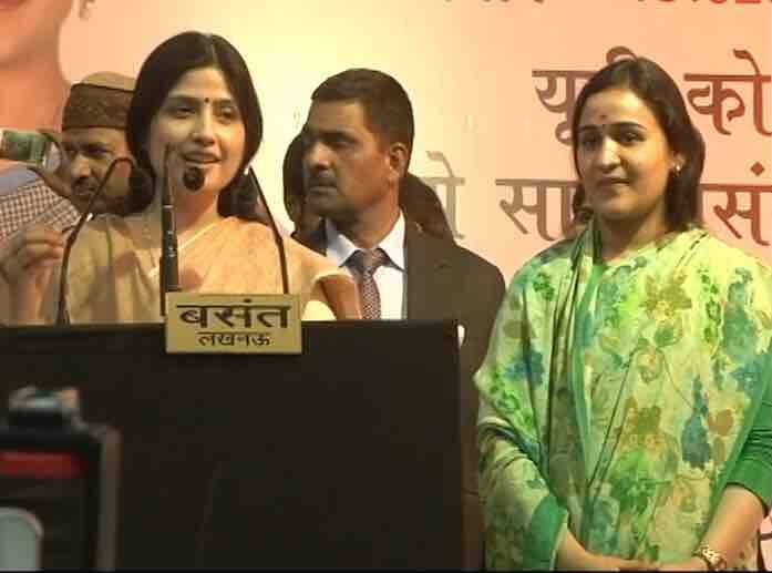 आपको बता दें कि आज दिन में सपा संरक्षक मुलायम सिंह यादव भी अपर्णा यादव के लिए वोट मांगने पहुंचे थे. मुलायम ने अपर्णा की जीत को अपने सम्मान से जोड़ते हुए कार्यकर्ताओं से एक भावुक अपील की है.