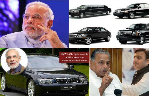 Do You Know Which Car Does Pm Modi Own क्या आप जानते हैं, देश के पीएम के पास कौनसी कार है?