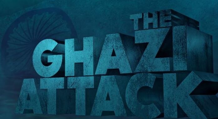 Know Truth Of The Ghazi Attack THE GHAZI ATTACK: हकीकत या फिर काल्पनिक कहानी!