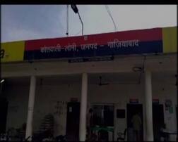 गाजियाबाद : थाने में घुसकर लड़की को मारा चाकू, भतीजी के प्रेम संबंध से था नाराज