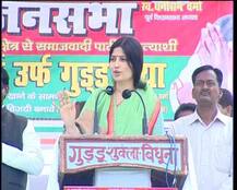 झगड़े में ऐसी साजिश हुई कि भैया के पास रह जाए सिर्फ चाबी और भाभी: डिंपल