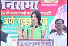 कालाधन तो नहीं, लेकिन 2000 का चूरन छाप नोट जरूर ले आई BJP: डिंपल यादव