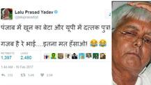 पीएम ने कहा \'यूपी ने मुझे गोद लिया\', लालू बोले \'गजब है रे भाई, इतना मत हंसाओ\'