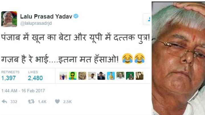 पीएम ने आज यूपी में रैली को संबोधित करते हुए कहा कि 'यूपी ने गोद लिया है, यूपी ही मेरा माई- बाप है.' पीएम के इस बयान पर आरजेडी प्रमुख लालू यादव ने ट्विट करके निशाना साधा. लालू ने पीएम पर तंज कसते हुए लिखा पंजाब में खून का बेटा यूपी में दत्तक पुत्र! गजब है रे भाई, इतना मत हंसाओ! लालू के अलावा प्रियंका, राहुल और डिंपल यादव ने भी पीएम मोदी पर आज तीसरे चरण की अंतिम सभाओं में जमकर निशाने साधे.