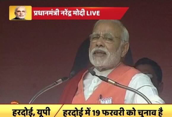 पीएम ने आज एक रैली कहा कि ‘यूपी ने गोद लिया है, यूपी ही मेरा माई- बाप है.’ प्रधानमंत्री ने कहा, “भगवान श्रीकृष्ण यूपी में पैदा हुए, लेकिन उनकी कर्मभूमि गुजरात बनीं. मैं गुजरात में पैदा हुआ, लेकिन मुझे तो यूपी ने गोद लिया है. यूपी की ताकत और प्यार की बदौलत ही एक गरीब मां का बेटा प्रधानमंत्री की कुर्सी तक पहुंच गया. यहां के प्यार का कर्ज चुकाना है.”