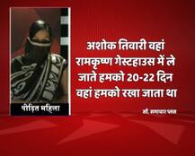 यूपी : अखिलेश के मंत्री पर \'गैंगरेप\' का आरोप, कैमरे पर आकर पीड़िता ने सुनाया दर्द