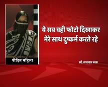 यूपी : अखिलेश के मंत्री पर \'गैंगरेप\' का आरोप, कैमरे पर आकर पीड़िता ने सुनाया दर्द