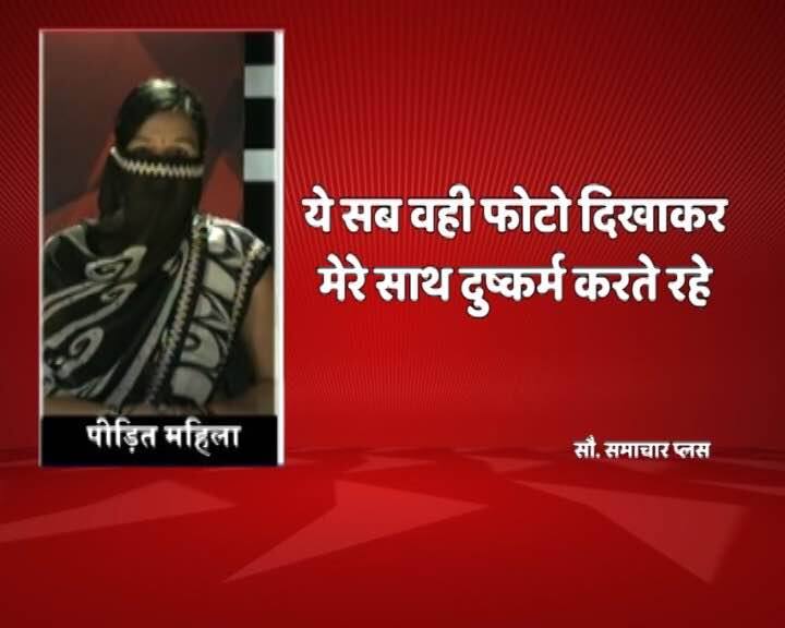 सुप्रीम कोर्ट के आदेश के बावजूद यूपी के मंत्री और समाजवादी पार्टी के अमेठी से उम्मीदवार गायत्री प्रजापति पर अभी तक एफआईआर दर्ज नहीं हुई है. यूपी के डीजीपी ने कहा है कि सुप्रीम कोर्ट के आदेश की कॉपी मिलते ही उनपर केस दर्ज किया जाएगा. इससे पहले कैमरे पर आकर पी़डिता ने अपना बयान दिया है. आप भी जानिए उसने क्या-क्या कहा है...