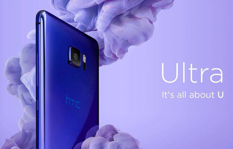 HTC का मोस्ट अवेटेड स्मार्टफोन HTC U अल्ट्रा 21 फरवरी को होगा भारत में लॉन्च Htc U Ultra To Be Launched In India On February 21 HTC का मोस्ट अवेटेड स्मार्टफोन HTC U अल्ट्रा 21 फरवरी को होगा भारत में लॉन्च