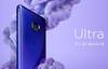 HTC का मोस्ट अवेटेड स्मार्टफोन HTC U अल्ट्रा 21 फरवरी को होगा भारत में लॉन्च