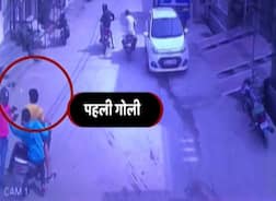 दिल्ली: नजफगढ में सिर्फ सात सेकेंड में युवक की हत्या, सीसीटीवी में कैद वारदात