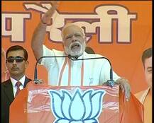 जालौन में मोदी के निशाने पर मायावती, कहा BSP हो गयी है \'बहन जी संपत्ति पार्टी\'