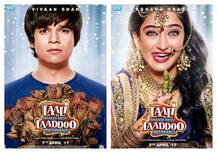 विवान-अक्षरा की फिल्म \'लाली की शादी में लड्डू दिवाना\' का पोस्टर रिलीज