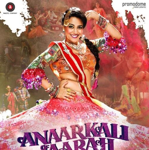Anaarkali Of Aarah Scenes Leaked From Swara Bhaskars Movie 'अनारकली ऑफ आरा' के लीक सीन्स के संबंध में शिकायत दर्ज