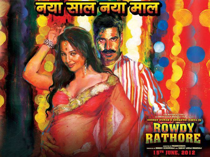 1. राउडी राठौर : एक जून, 2012 में रिलीज हुई फिल्म ‘राउडी राठौर’ ने कुल 133 करोड़ की कमाई की थी. इस फिल्म में अक्षय कुमार के साथ मुख्य भूमिका में सोनाक्षी सिन्हा थी. इन दोनों की केमेस्ट्री को फिल्म में काफी पसंद किया गया था.