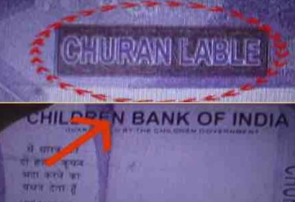 Fake Note Recovered From Atm दिल्ली : एटीएम से फिर निकला 2000 का नकली नोट, लिखा है 'चूरन'