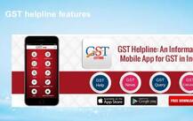 जीएसटी से जुड़ी अपडेट देने के लिए मोदी सरकार ने लॉन्च किया एप