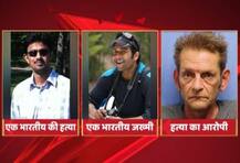 अमेरिका में भारतीय की हत्या: विदेश मंत्रालय के अधिकारी केंसस पहुंच रहे