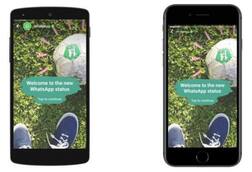 WhatsApp ने अपने आठवें जन्मदिन पर यूजर्स को दिया यह खास तोहफा