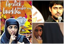 ‘लिपस्टिक अंडर माय बुर्का’: सेंसर बोर्ड विवाद पर वरूण ग्रोवर का कटाक्ष- लड़कियों को सेक्स के बारे में सोचना नहीं चाहिए!