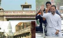 यूपी चुनाव: अमेठी में राहुल की विरासत, अयोध्या में राम की सियासत दांव पर!