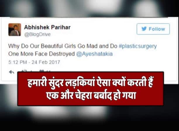 r sbx 930 viral ayesha lips pkg p1 2502 ma.00_04_17_16.Still005