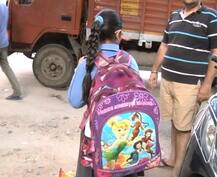 स्कूली बस्ते के बोझ से बेहाल हैं देश के मासूम