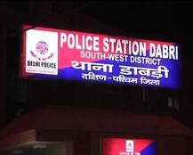 आप MLA ने कहा- \'कोई गाली गलौच करेगा तो हम भी मर्द हैं\', मारपीट में भाई गिरफ्तार