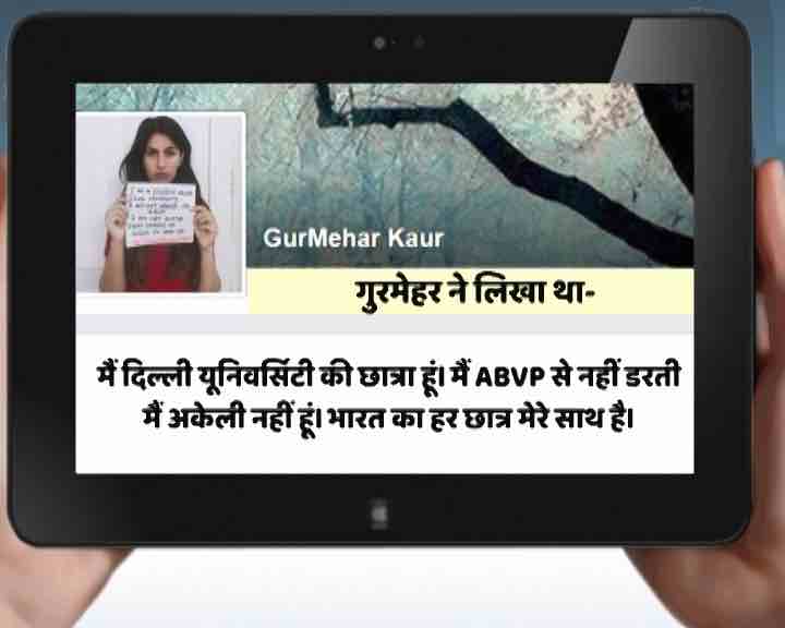 करगिल शहीद की बेटी की कंट्रोवर्सी का वायरल सच