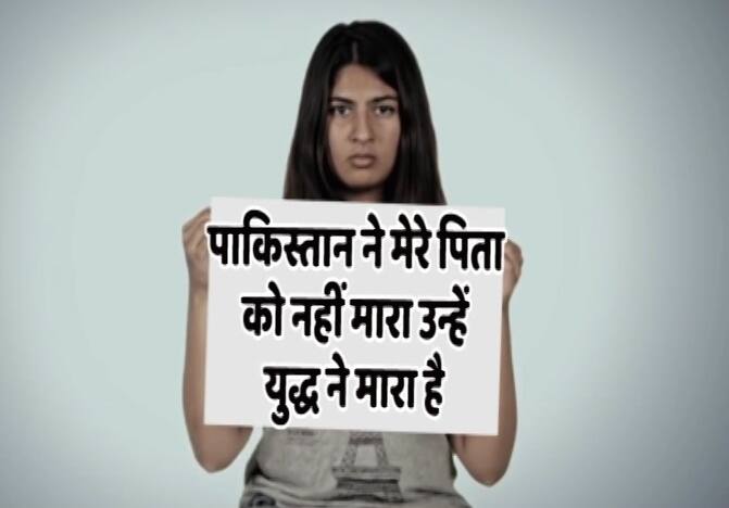 Know Truth Of This Viral Message And Photo करगिल शहीद की बेटी की कंट्रोवर्सी का वायरल सच