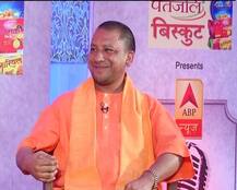 \'घोषणापत्र\' में योगी आदित्यनाथ : सवाल-जवाब में कह डाली ये 10 खास बातें