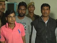 अफीम के लिए पहले दोस्त को गिरवी रखा, फिर दोस्त को छुड़ाने के लिए किया छात्र का अपहरण