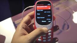 Nokia 3310: जानिए फोन की सभी खूबियां, नए में नया के साथ काफी पुराना भी है