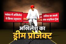 यूपी: अखिलेश के ड्रीम प्रोजेक्ट में दरार कैसे ?