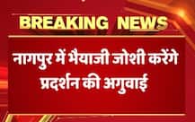 केरल में कार्यकर्ताओं पर हमलों को लेकर महाराष्ट्र के कई शहरों में RSS का विरोध प्रदर्शन