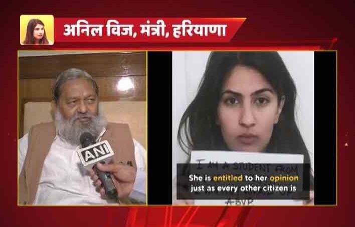 Hariyana Bjp Minister Anil Vij On Gurmehar Kour Controvercy BJP मंत्री अनिल विज बोले, ‘जो गुरमेहर के समर्थक वो पाकिस्तान के समर्थक, देश से बाहर फेंक देना चाहिए’