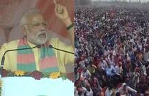 चुनावी रैली में बोले PM मोदी- GDP के आंकड़ों से सही साबित हुई नोटबंदी, हॉर्वर्ड पर भारी पड़ा हार्ड वर्क