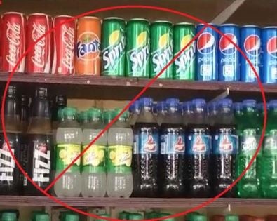 तमिलनाडु के व्यापारियों ने कोक- पेप्सी का किया बहिष्कार Tn Shops Boycott Pepsi Coke Products To Encourage Local Soft Drink Brands तमिलनाडु के व्यापारियों ने कोक- पेप्सी का किया बहिष्कार