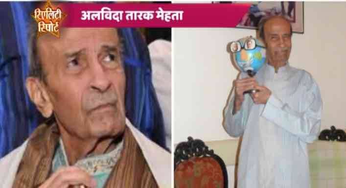 सब टीवी के सीरियल ‘तारक महेता का उल्टा चश्मा’ की शुरुआत 2009 में हुई थी.  तब से ये सीरियल लगातार जारी है और 2200 से ज्यादा एपिसोड इसके अभी तक टेलीकास्ट हो चुके हैं. इस सीरियल के पात्र, चाहे वो ‘जेठालाल’ हो, ‘दया’ हो, ‘टप्पू’ हो या फिर उसके दादा ‘चंपक लाल’ हों या फिर पत्रकार ‘पोपटलाल’, सबकी जुबान पर चढ़ गये हैं. 