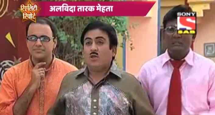 दरअसल मेहता के मन में दुविधा ये भी थी कि उनके एक खास मित्र महेशभाई वकील, जो सूरत में रहते थे, उन्होंने भी तारक महेता के कॉलम को आधार बनाकर एक सीरियल की योजना पर काम कर रहे थे और एक-दो एपिसोड तैयार भी कर लिये थे. लेकिन महेशभाई को आसीत मोदी की बात ज्यादा जमी और आखिरकार तारक महेता का उल्टा चश्मा सीरियल की शुरुआत हुई. 