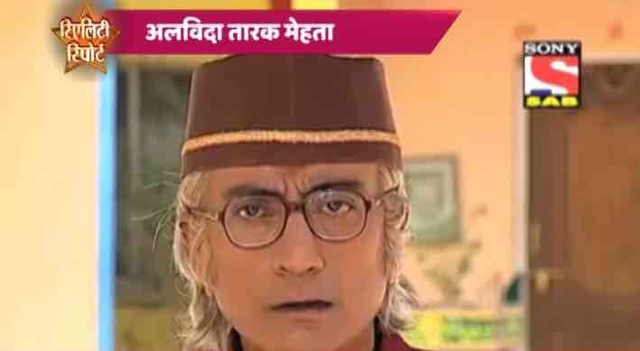 इस सीरियल की शुरुआत भी अजीब संयोग में हुई. 1995 के करीब तारक मेहता का मुंबई से वापस अहमदाबाद आना हुआ था. 1997 के आसपास गुजरात फिल्मों और सीरियल के निर्माण से जुड़े प्रोड्यूसर आसीत मोदी ने तारक मेहता से मुलाकात की और उनके कॉलम पर टीवी सीरियल बनाने का विचार रखा. इसके बाद आसीत मोदी और तारक मेहता के बीच दो साल तक बातचीत होती रही और फिर तारक मेहता इसके लिए तैयार हुए.