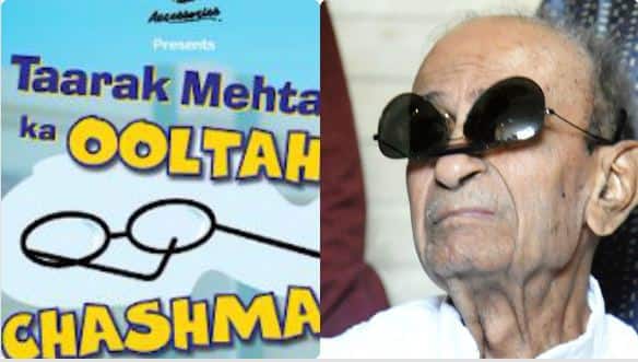 तारक मेहता ( गुजरात में तारक महेता कहा जाता है लेकिन हिंदीभाषियों में वो तारक मेहता के नाम से लोकप्रिय थे)  नहीं रहे. प्रसिद्ध साहित्यकार तारक मेहता का आज सुबह अहमदाबाद में निधन हो गया. मेहता को देशभर में मुख्य प्रसिद्धी मशहूर टीवी सीरियल 'तारक मेहता का उल्टा' के कारण मिली. आज हम आपको बताने जा रहे हैं उनके मशहूर सीरियल तारक मेहता के किरदारों की रियल लाइफ से जुड़ी हुई रोचक बातों के बारे में...!