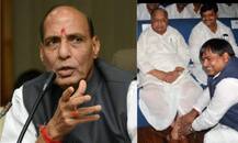 राजनाथ सिंह का अखिलेश पर हमला, कहा, \'प्रजापति के खिलाफ कार्रवाई करने का साहस CM में नहीं\'