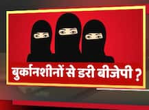 यूपी: बुर्का पहनीं मतदाताओं की पहचान के लिए BJP ने EC से की महिला पुलिस की मांग