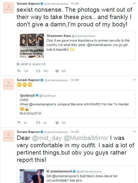 लेकिन इन खबरों पर सोनम कपूर ने अपने ट्विटर अकाउंट के जरिए प्रतिक्रिया दी है. सोनम ने ऐसी खबरें चलाने वालों पर अपनी नाराजगी जाहिर करते हुए कहा है कि वे अपनी ड्रेस में असहज नहीं थी. उन्होंने कहा है कि उनको अपनी बॉडी पर गर्व है.