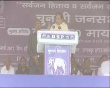 वाराणसी : मायावती का मोदी पर हमला, कहा- गोद लिए बेटे को नहीं, अपनी बेटी को जिताएं