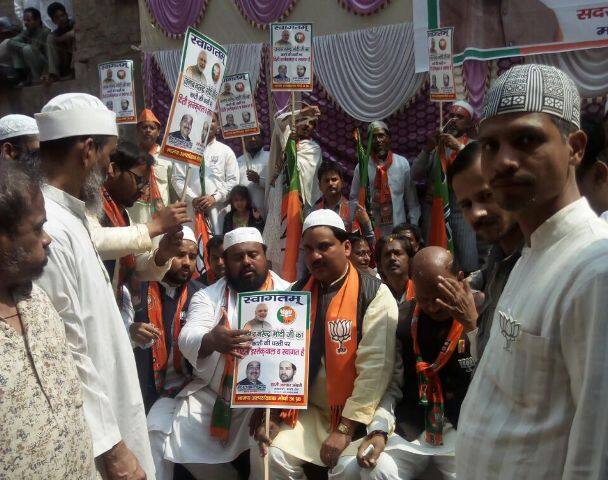 पीएम मोदी का स्वागत करने के लिए मौजूद मुस्लिम समदाय के लोग.