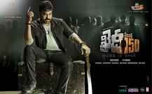 तेलुगू सुपरस्टार चिरंजीवी की \'कैदी नंबर 150\' ने दुनियाभर में कमाए 164 करोड़